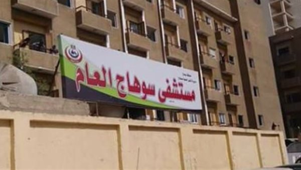 تسمم - ارشيفية