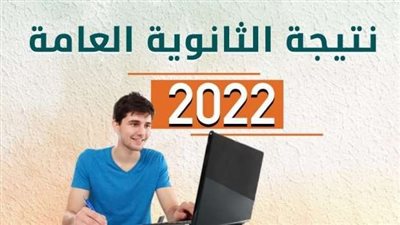 تنسيق الجامعات 2022 لشعبتي علمي وأدبي