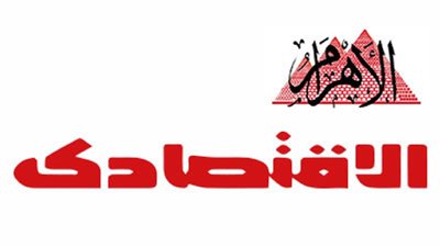 الهيئة الوطنية للصحافة تقرر دمج لغة العصر والأهرام الاقتصادي في إصدار واحد 