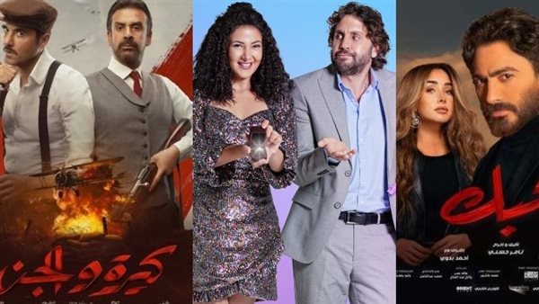 بحبك-تسليم أهالي-