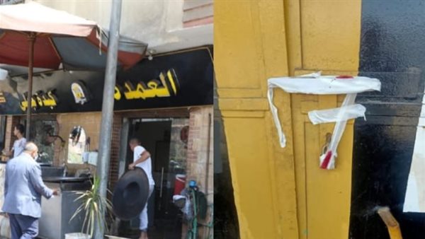 مطعم كبدة العمدة