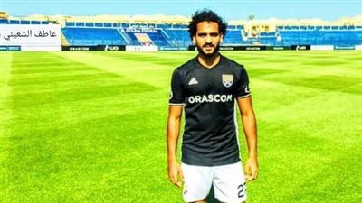 الاتحاد السكندري يتوصل لاتفاق مع جناح الجونة 