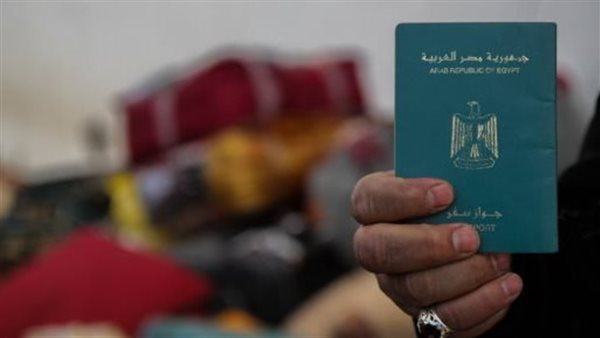 جواز سفر - تعبيرية