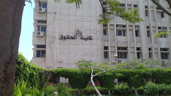 تنسيق كلية الحقوق