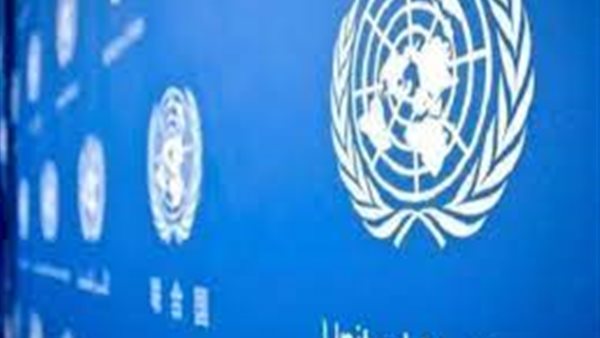 الأمم المتحدة