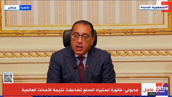  مصطفى مدبولي رئيس