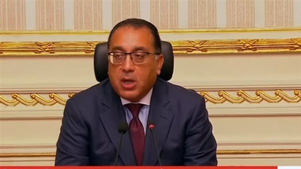  مصطفى مدبولي رئيس