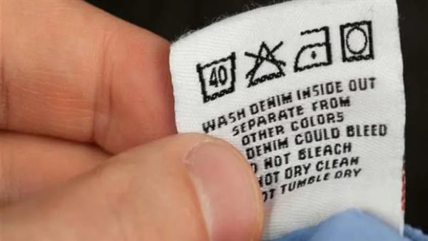 تيكيت الملابس