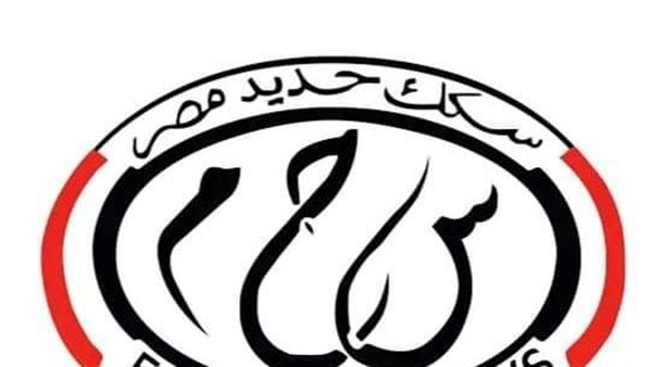 سكك حديد مصر