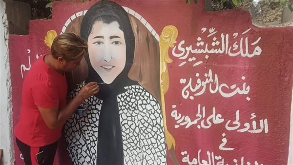 جدارية لطالبة ملك