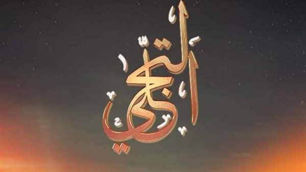 بوستر التجلي