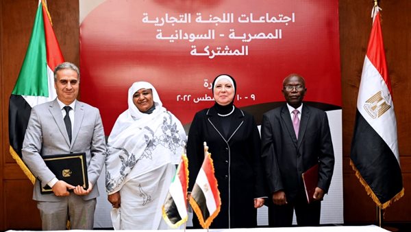 نيفين جامع ووزيرة