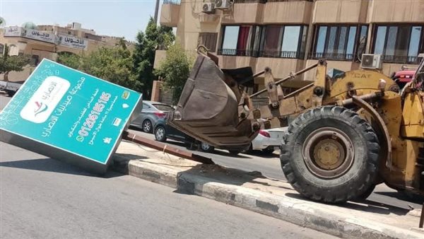 حملة الإزالات