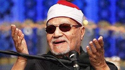 في الذكرى المئوية لميلاده.. أُسرة الشيخ أبو العينين شعيشع تُطالب بإطلاق اسمه على ميدان عام