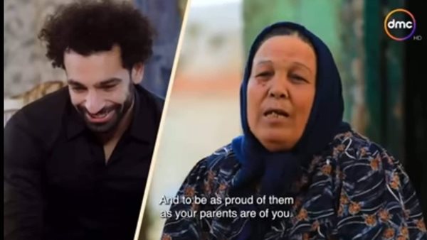 السيدة أم أحمد والنجم