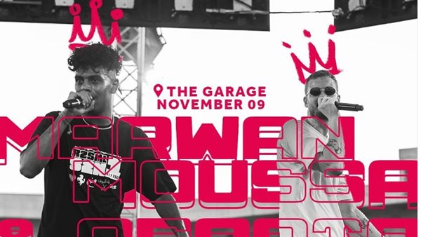 مروان موسى وعفروتو