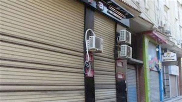 ترخيص المحال 