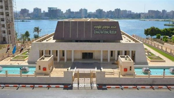 متحف سوهاج القومي