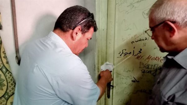 غلق مركز دروس خصوصية