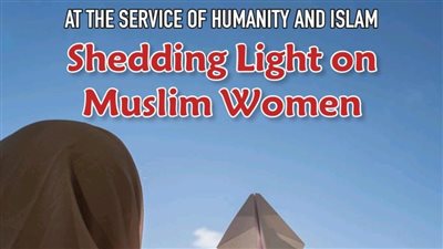 مرصد الأزهر يناقش قضايا المرأة المعاصرة بالعدد الثاني من مجلته Step Forward