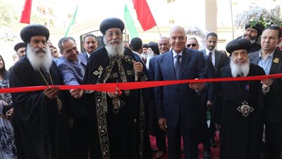 البابا تواضروس ومحافظ الجيزة يفتتحان مدرسة سان جوزيف بحدائق الاهرام