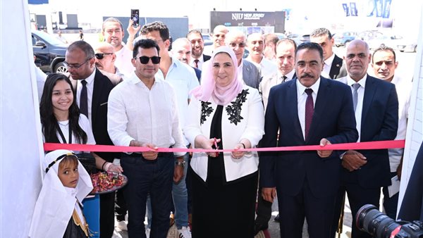 معرض ديارنا 