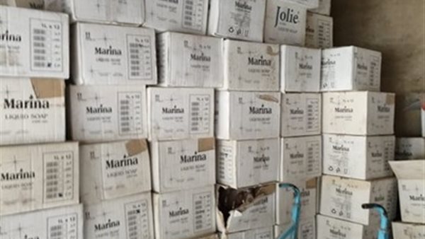 مخزن منظفات صناعية