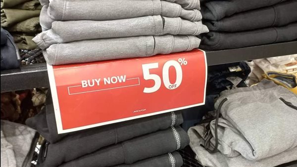 أوكازيون بدون ترخيص