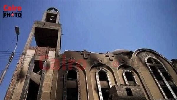 حريق كنيسة الجيزة