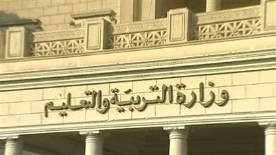 التعليم تخصص 6 أماكن للاطلاع على تظلمات الثانوية العامة 2022 بالمحافظات | بث مباشر