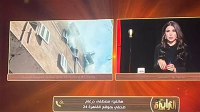 بعد مرور 24 ساعة على الحادث.. آخر التطورات في حريق كنيسة المنيرة