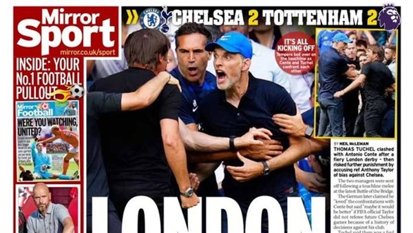 الصحف العالمية 