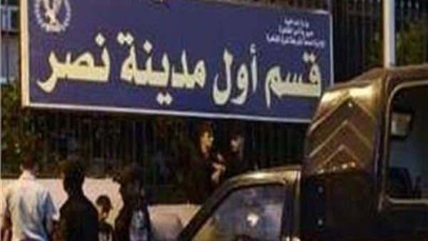 قسم مدينة نصر-أرشيفية