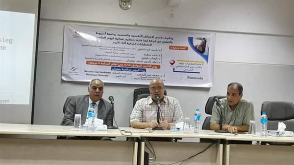 مستشفيات أسيوط الجامعية