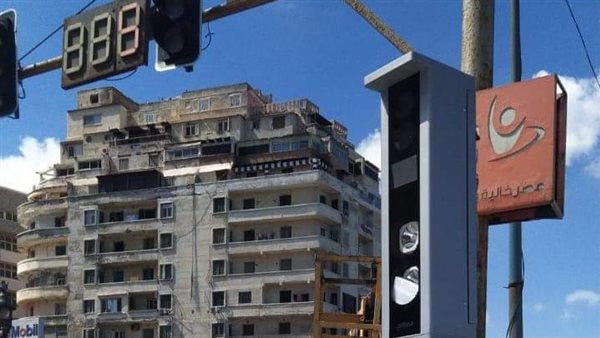 رادار على كورنيش