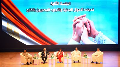 يمكن التقديم إلكترونيًا.. تعرف على الخدمات التجنيدية المقدمة لـ أبناء المصريين بالخارج