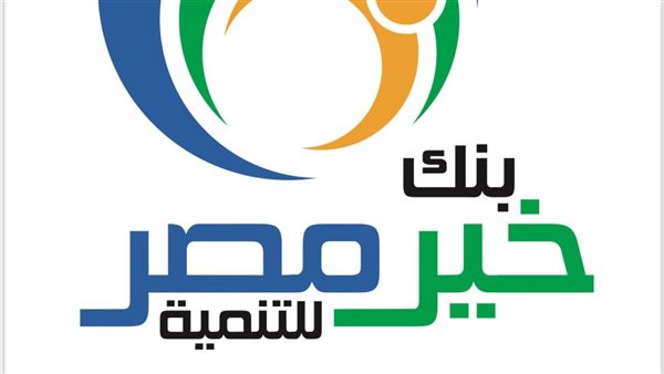 مؤسسة بنك خير مصر