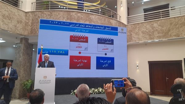 وزير التعليم العالي