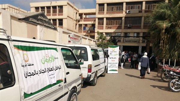 الكشف الطبي وصرف