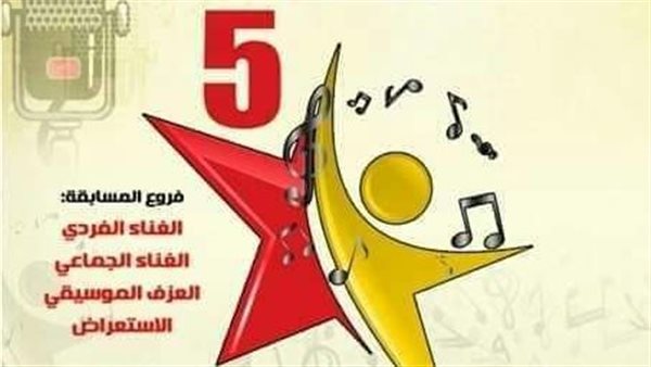 شعار المسابقة بثقافة