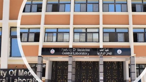 كلية الطب جامعة العريش