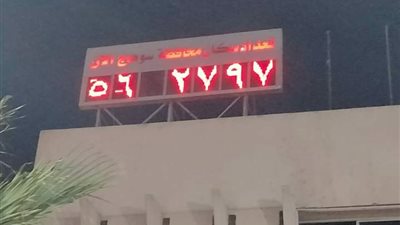 العداد باظ.. خلل في الساعة السكانية لمحافظة سوهاج يثير تساؤلات رواد مواقع التواصل الاجتماعي