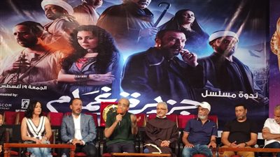 دقيقة حداد على ضحايا كنيسة أبو سيفين في ندوة جزيرة غمام بالمركز الكاثوليكي 