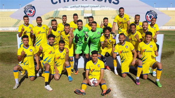 أسمنت أسيوط