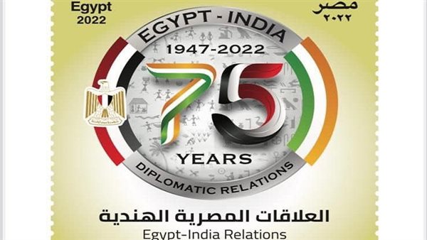 الطابع البريدي