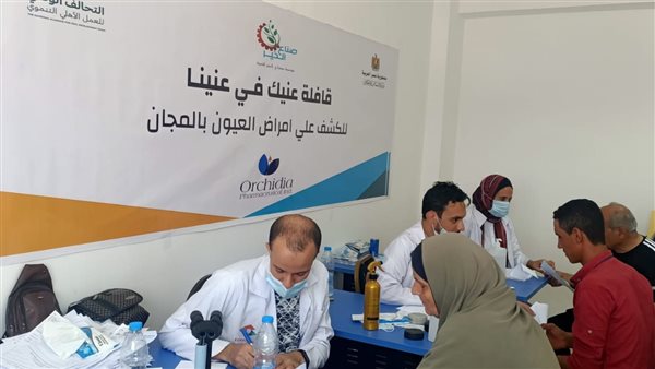 جانب من المبادرة