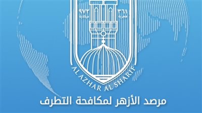 مرصد الأزهر ينشر فقرة من كتاب الدكتور طنطاوي: إفساح مجال المناقشة أمام المعارض من التوجيهات الحكيمة للشريعة