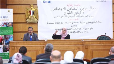 التضامن: توزيع أدوات إنتاجية على 454 مستفيدا ضمن برنامج فرصة لتنفيذ مشروعات وصناعات غذائية بأسيوط