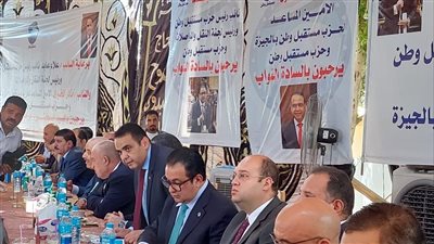 مستقبل وطن ينهي خصومة ثأرية بين عائلتين في الجيزة 