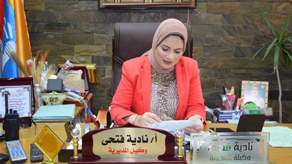 نادية فتحي وكيل مديرية